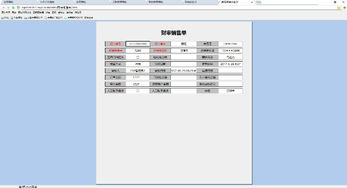 家具廠ERP企業(yè)管理軟件價(jià)格解析與選型咨詢指南